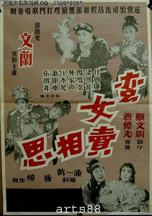 买个假的烟草许可证